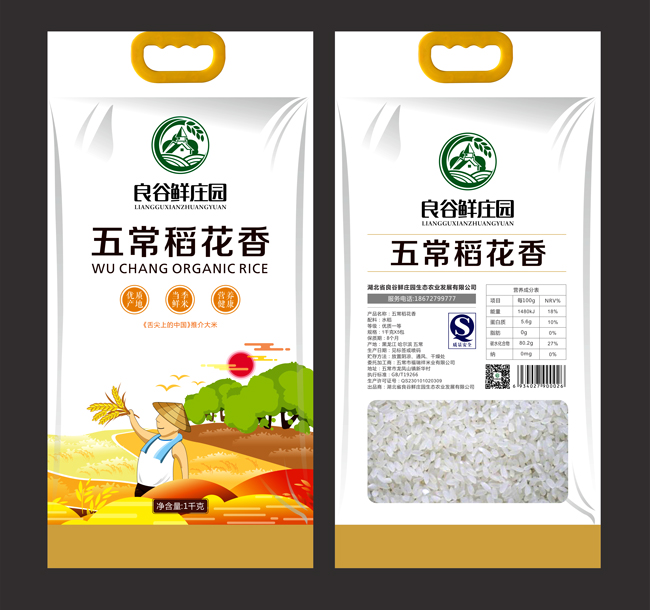 創(chuàng)建品牌第一步，用高顏值的包裝設(shè)計！