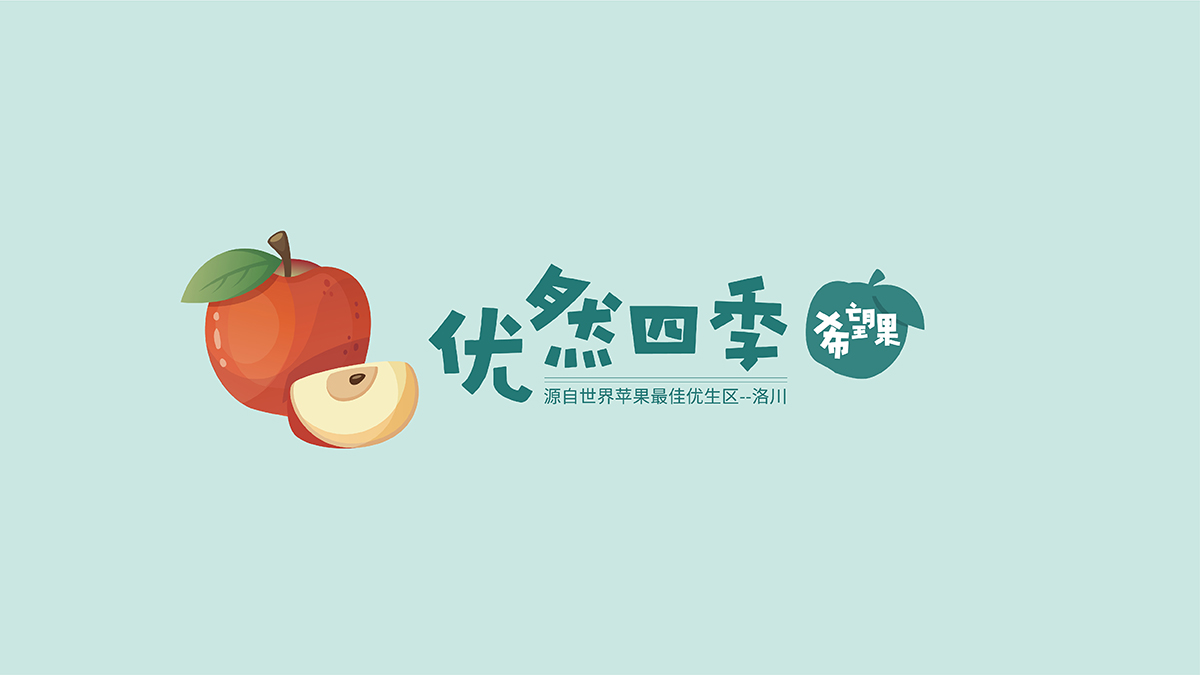 武漢包裝設(shè)計(jì)，農(nóng)產(chǎn)品包裝設(shè)計(jì)，水果包裝設(shè)計(jì)