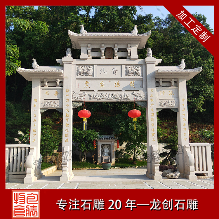 石雕牌坊用什么石材好？常用石材花崗巖