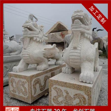 石雕貔貅多少錢(qián) 石雕貔貅定做價(jià)格