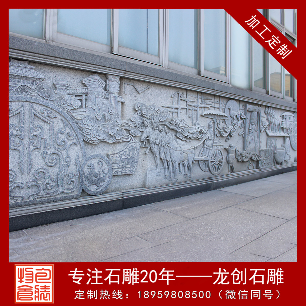 優(yōu)質石材浮雕壁畫定做廠家