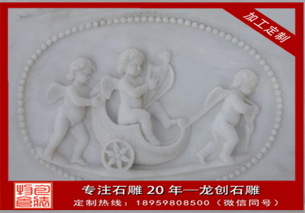 優(yōu)質漢白玉浮雕如何辨別？漢白玉石浮雕多少錢