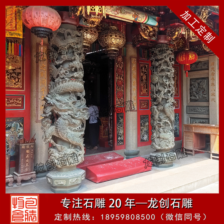 石雕龍柱的雕刻類(lèi)型 石雕龍柱的意義