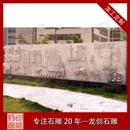 各類(lèi)材質(zhì)校園主題大型石材浮雕價(jià)格