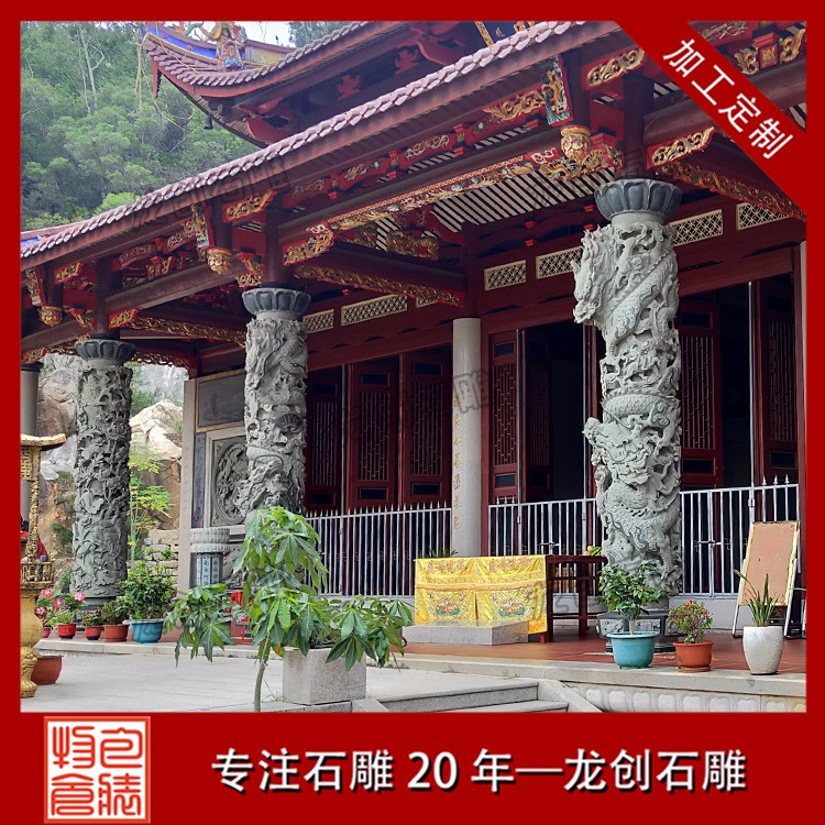 1620033121181632.jpg 龍柱 (53)