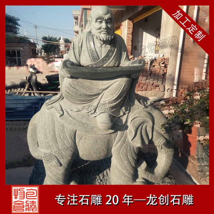 1621410126453671.jpg 十八羅漢A (102)