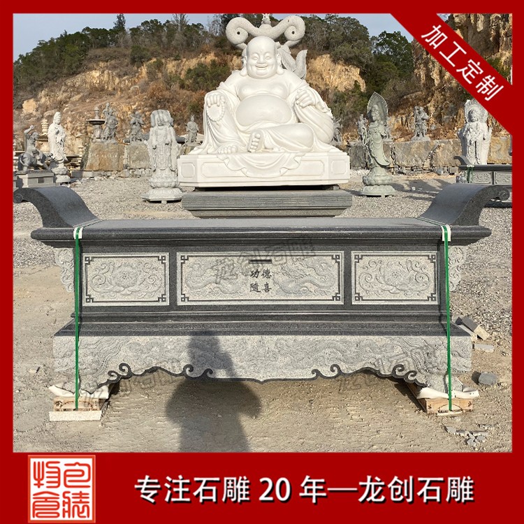 1621911331888879.jpg 供桌 (54)