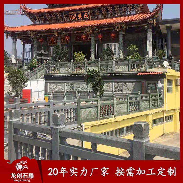 1622793341987022.jpg 青石欄桿D (6)