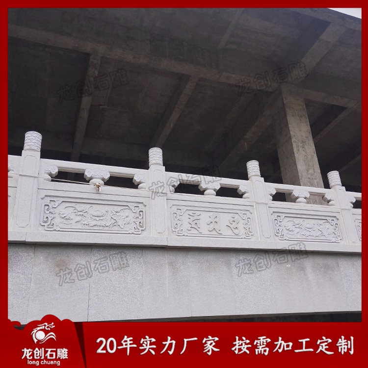 1622796669225552.jpg 花崗巖欄桿 (85)