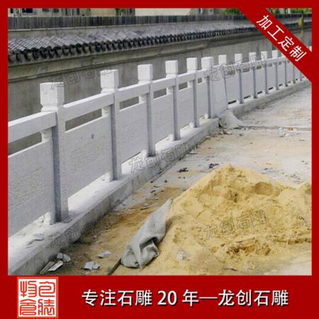 簡(jiǎn)易石雕欄桿的價(jià)格 河道石雕護(hù)欄批發(fā)
