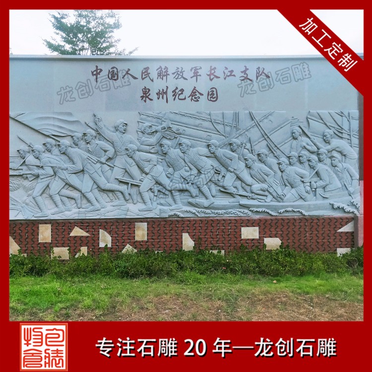 1625554480407042.jpg 文化墻 (2)