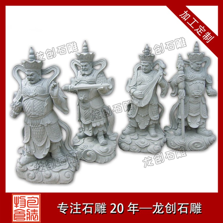 你知道石雕“四大天王”是哪四個嗎？