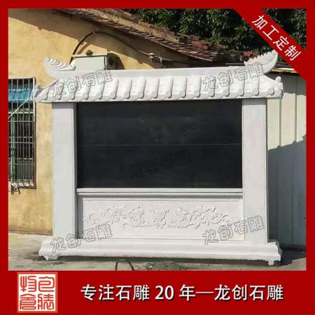 石雕功德碑定制 石材功德碑雕刻加工 仿古功德碑雕刻 寺廟宗祠園林景觀功德碑