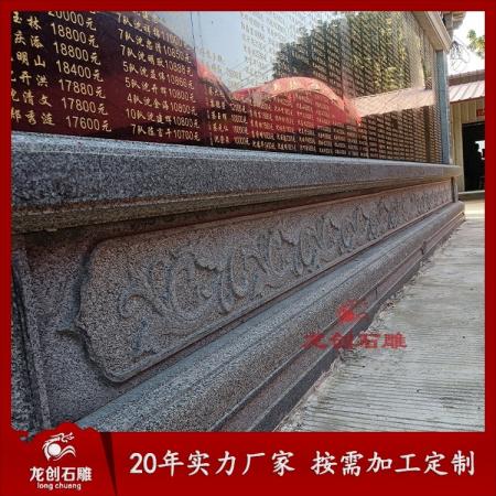 石雕功德碑｜宗祠廟宇捐資芳名紀(jì)念石碑